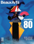 Hors série - 10/2022 - Années 80. Mode, design & graphisme en France